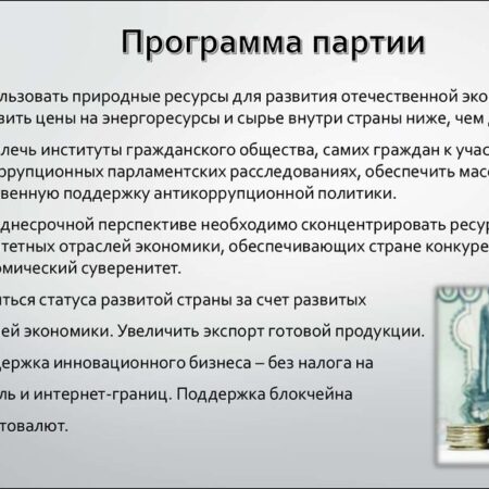 Programma Partite: Martedì 24 Giugno