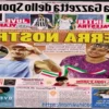 Inter близок к приобретению, Влахович покидает Ювентус, молодежная сборная Италии радует